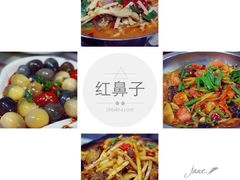 iphone_upload_pic-红鼻子桂林米粉(金唐新光界店)