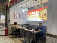 -醉人椒麻辣香锅(上地华联店)