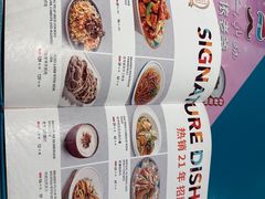-巴依老爷·新疆美食(上城区天城路店)