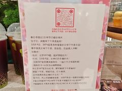 -北京SKP