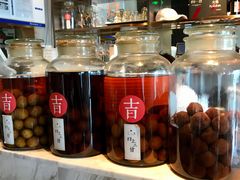 古法酸梅汤-日上三甘(三里屯店)