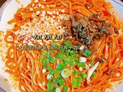 宜宾燃面-三江两海老火锅(北京首店)