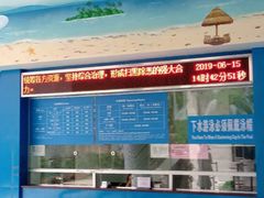 -黄金海岸水上乐园