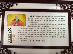 -红螺寺