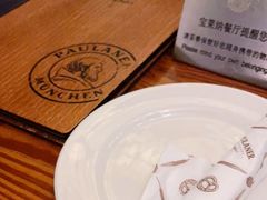 -宝莱纳餐厅(滨江店)