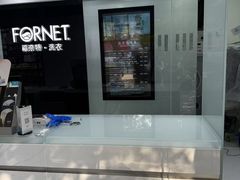 -福奈特洗衣洗鞋(宝山一二八纪念路店)