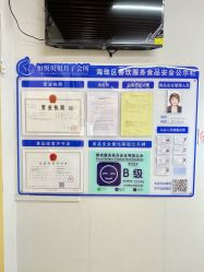 -恒悦贝贝月子会所(海珠店)