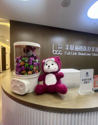 -丰联丽格医疗美容·联合丽格眼整形中心
