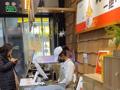 -野人先生现做冰淇淋(北京顺义祥云小镇店)