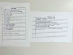 -星美科技皮肤管理中心(国贸店)