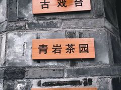 -阿哈湖国家湿地公园