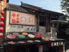 -重庆十八梯传统风貌区