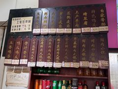 -上卢老天大馄饨(上楼线店)