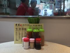 -生记粥店(旺角店)