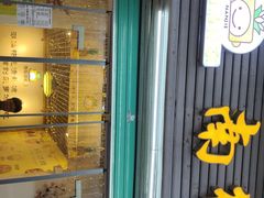 门面-南街清补凉(黄贝岭店)