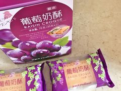 -好利来(东四店)