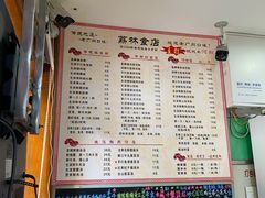 -荔林食店(西华路店)