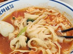-程胖娃重庆小面(嘉禾金铂店)