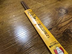 -车沾巷·重庆老味豌杂面