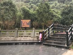 -宁波五龙潭景区