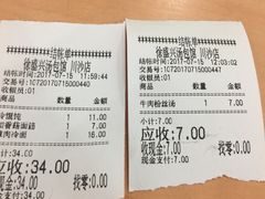 -徐盛兴手工点心(川沙店)