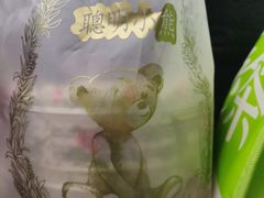 -珍妮曲奇聪明小熊(尖沙咀店)