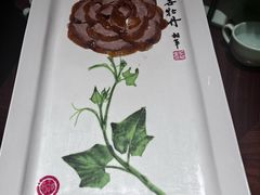 -北京全聚德(王府井店)