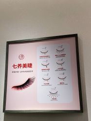 点击看大图 -指典艺术美甲美睫