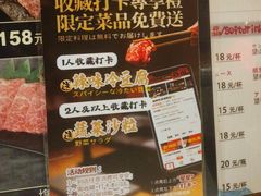 -丸福烤肉(君隆广场店)