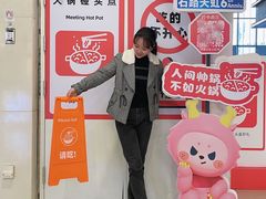 -天虹购物中心(石路店)