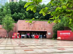 -中共四大纪念馆
