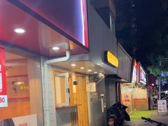 -呷贺盐酥鸡(抄纸巷店)