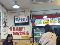 -胖娃古镇鸡杂(磁器口总店)
