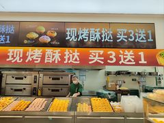 -泸溪河桃酥(西直门凯德店)