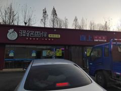 -小昆山服务区-停车场