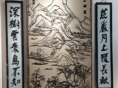 -镇江博物馆
