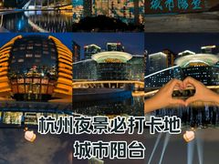 -城市阳台