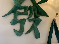 -LADY FAFA(巨鹿路陕西南路路口店)