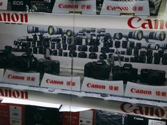 -佳能相机专卖店(新大陆数码馆店)