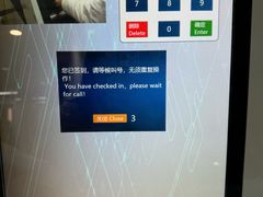 -浙江大学医学院附属第二医院(解放路院区)