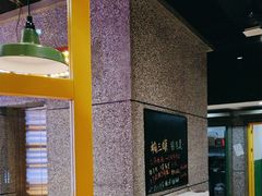 -楠火锅(哈尔滨金爵万象店)