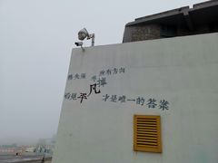-东极岛景区