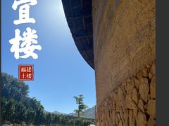 -福建土楼（华安）旅游区•大地土楼群