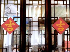 门面-三林本帮馆(中林街店)