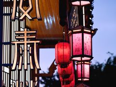 -安泰楼·佛跳墙创始人·传统闽味早茶·酒楼(三坊七巷闽菜地标店)