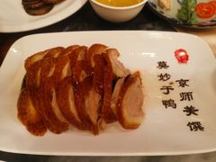 全聚德精品烤鸭-全聚德(前门店)