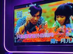 -星聚会KTV X Party(上海真如中海环宇城店)