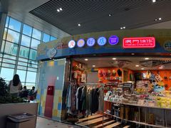 -中免(澳门机场免税店)