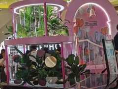 -天河城购物中心