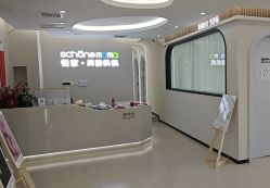 -悦家·美丽妈妈月子会所(龙奥店)